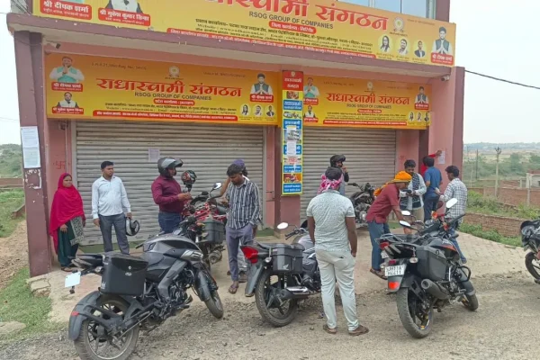 गिरिडीह में राधा स्वामी संगठन के बंद कार्यालय के बाहर हंगामा करते ठगी के शिकार पीड़ित लोग