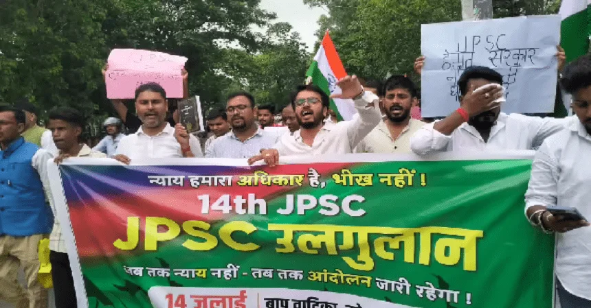 रांची में JPSC परीक्षा परिणाम के विरोध में मार्च निकालते युवा आजसू के कार्यकर्ता और छात्र अभ्यर्थी।