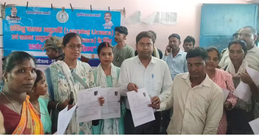 लातेहार के बरवाडीह स्थित केड पंचायत में लर्निंग लाइसेंस शिविर में उपस्थित ग्रामीण और परिवहन कर्मी