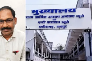 रायगढ़ कलेक्ट्रेट में रिश्वत का चेक लेते हुए गिरफ्तार बाबू पर एसीबी की कार्रवाई