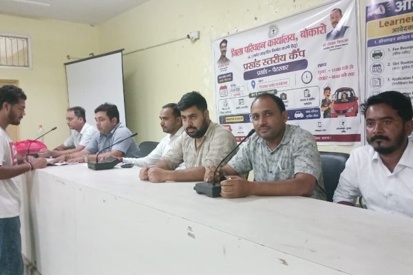 बोकारो के पेटरवार में लर्निंग लाइसेंस शिविर, 197 आवेदन हुए प्राप्त