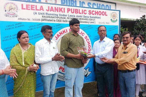 लीला जानकी पब्लिक स्कूल में NEET-2026 सफल छात्र हंसराज का सम्मान समारोह।