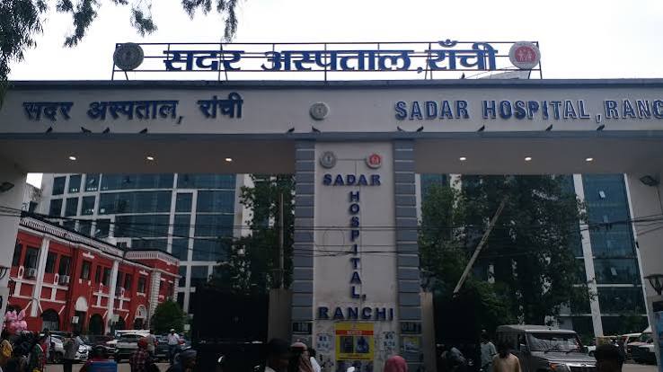 झारखंड के सदर अस्पताल में नवनिर्मित अत्याधुनिक मातृ-शिशु विंग और स्वास्थ्य सुविधाओं का दृश्य।