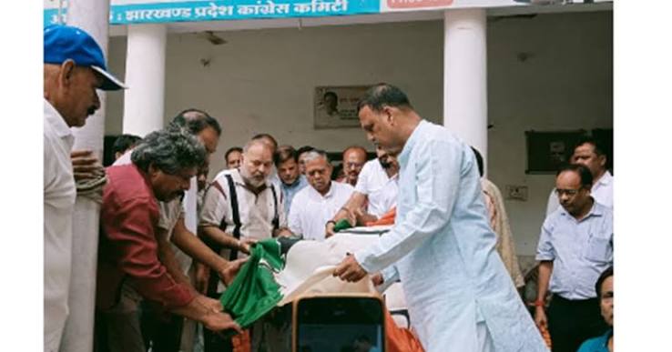 रांची स्थित झारखंड प्रदेश कांग्रेस मुख्यालय में पूर्व विधायक हरिराम बाबू के पार्थिव शरीर पर ध्वज अर्पित करते कांग्रेसी नेता।