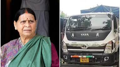 बिहार की पूर्व मुख्यमंत्री राबड़ी देवी ने पटना का 10 सर्कुलर रोड स्थित सरकारी बंगला खाली किया।