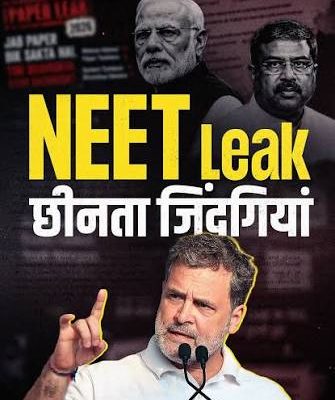 नई दिल्ली के जंतर-मंतर पर पेपर लीक के खिलाफ विरोध प्रदर्शन करते छात्र और आंदोलनकारी