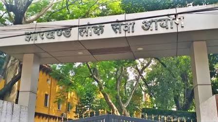 JPSC परीक्षा धांधली मामले में CID द्वारा गिरफ्तार आरोपियों और होटल कनेक्शन की जांच करती पुलिस