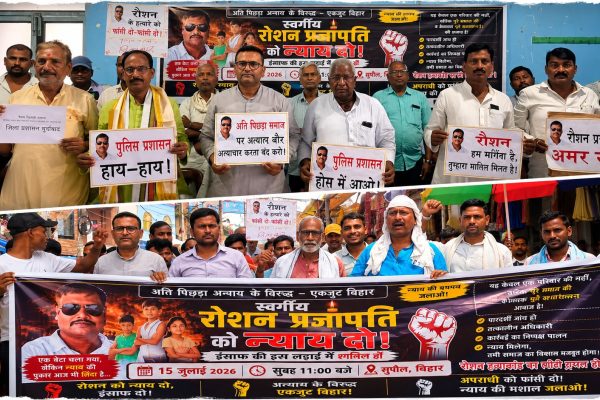 सुपौल में रोशन प्रजापति को न्याय की मांग को लेकर निकाले गए आक्रोश मार्च में शामिल प्रदर्शनकारी।
