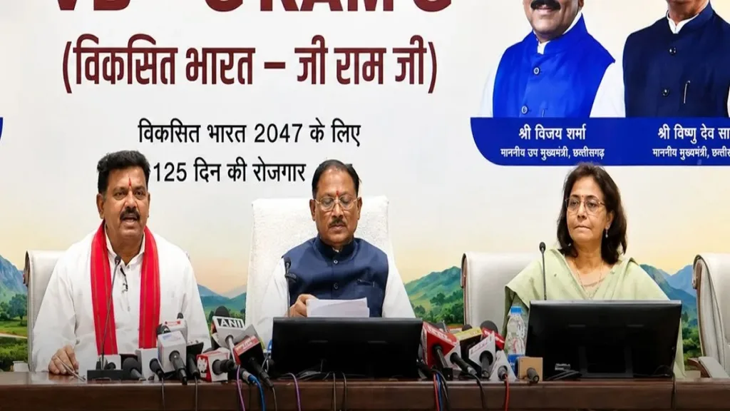रायपुर में विकसित भारत जी राम जी योजना की जानकारी देते मुख्यमंत्री विष्णुदेव साय