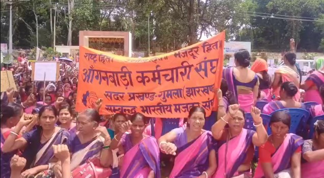 गुमला में आंगनबाड़ी सेविका-सहायिकाओं का धरना, मानदेय बढ़ाने की मांग