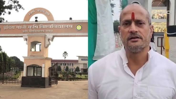 रायपुर में इंदिरा गांधी कृषि विश्वविद्यालय पेपर लीक मामले में तेलीबांधा पुलिस ने दर्ज की एफआईआर।