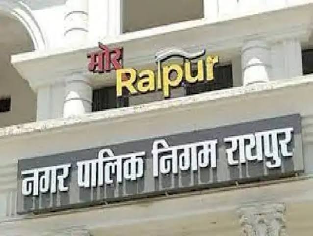 छत्तीसगढ़ रायपुर के ग्राम पंचायतों में संपत्ति कर लागू करने संबंधी आधिकारिक आदेश का विवरण