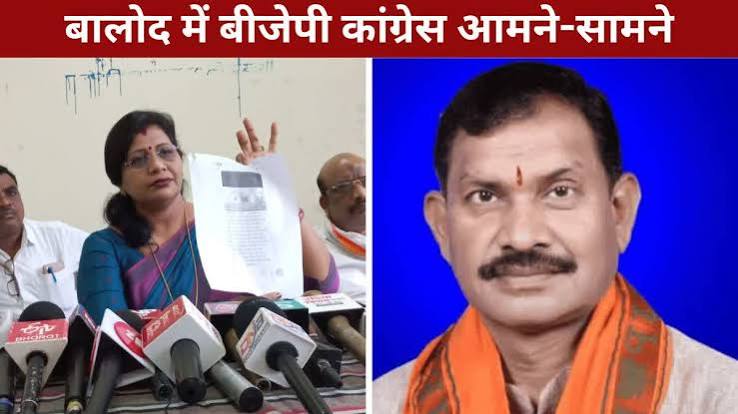 बालोद में सर्व आदिवासी समाज ने कांग्रेस की सोशल मीडिया पोस्ट के खिलाफ एसपी से की शिकायत
