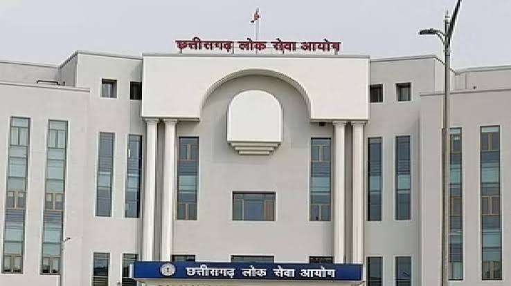 छत्तीसगढ़ लोक सेवा आयोग भवन रायपुर जहां SI मुख्य परीक्षा 2026 की नई तारीखें घोषित की गईं।