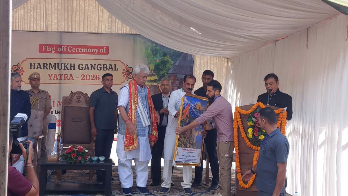 गांदरबल में उपराज्यपाल मनोज सिन्हा हरमुख-गंगाबल पवित्र तीर्थयात्रा को हरी झंडी दिखाकर रवाना करते हुए।