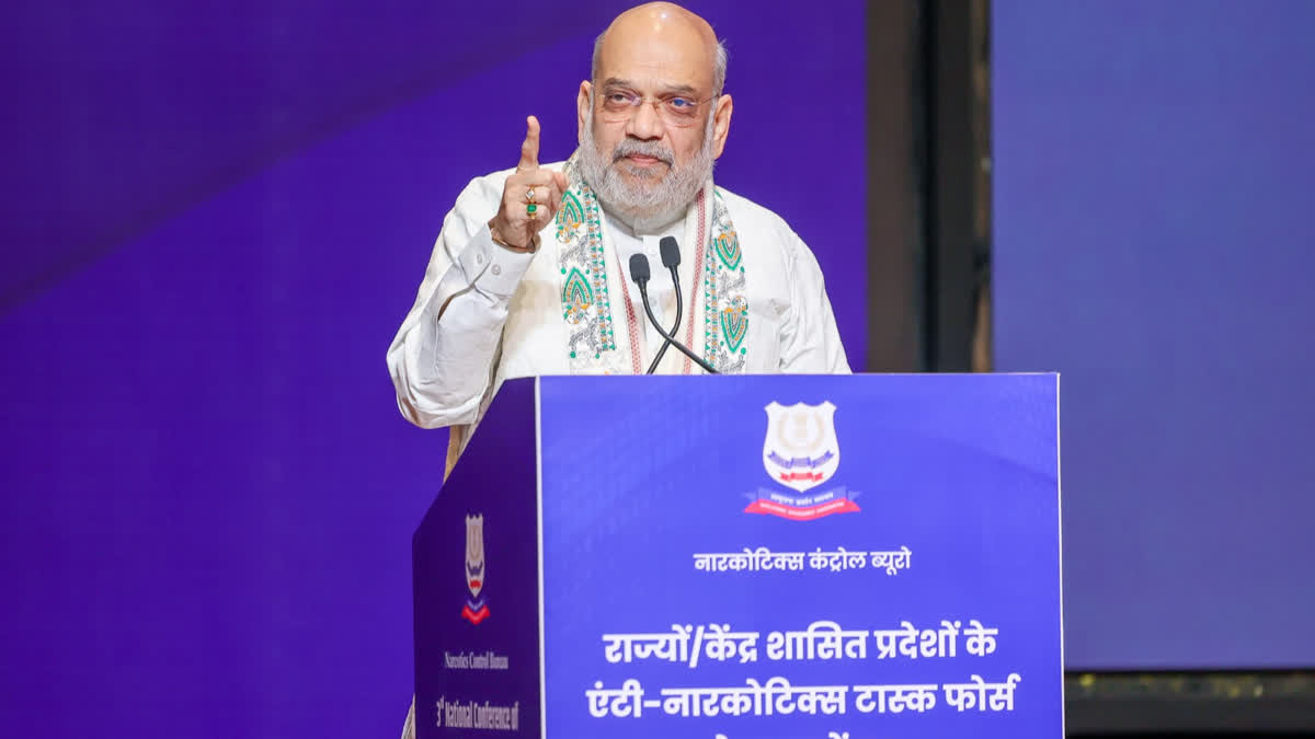 केंद्रीय गृह मंत्री अमित शाह ने भारत से नशा कारोबार खत्म करने की समयसीमा घोषित की