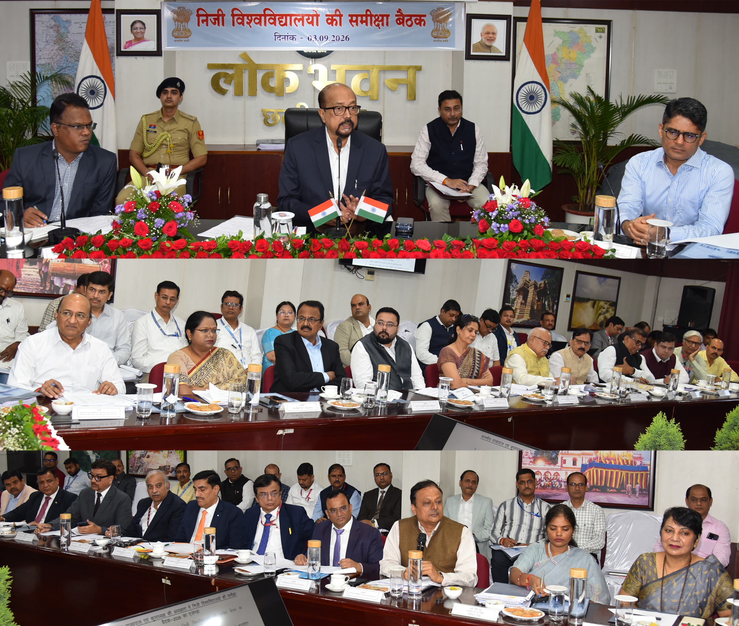 राज्यपाल रमेन डेका ने निजी विश्वविद्यालयों के कुलपतियों के साथ समीक्षा बैठक कर दिए आवश्यक निर्देश