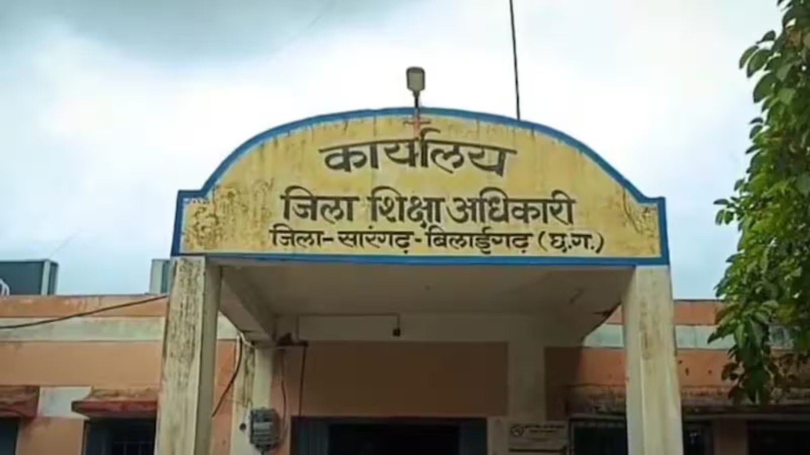 सारंगढ़-बिलाईगढ़ में वित्तीय अनियमितता के आरोप में निलंबित जिला शिक्षा अधिकारी जोईधा राम डहरिया