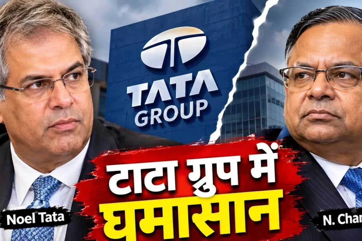 टाटा संस चेयरमैन एन चंद्रशेखरन के एक्सटेंशन पर टाटा ट्रस्ट्स चेयरमैन नोएल टाटा का कड़ा विरोध।