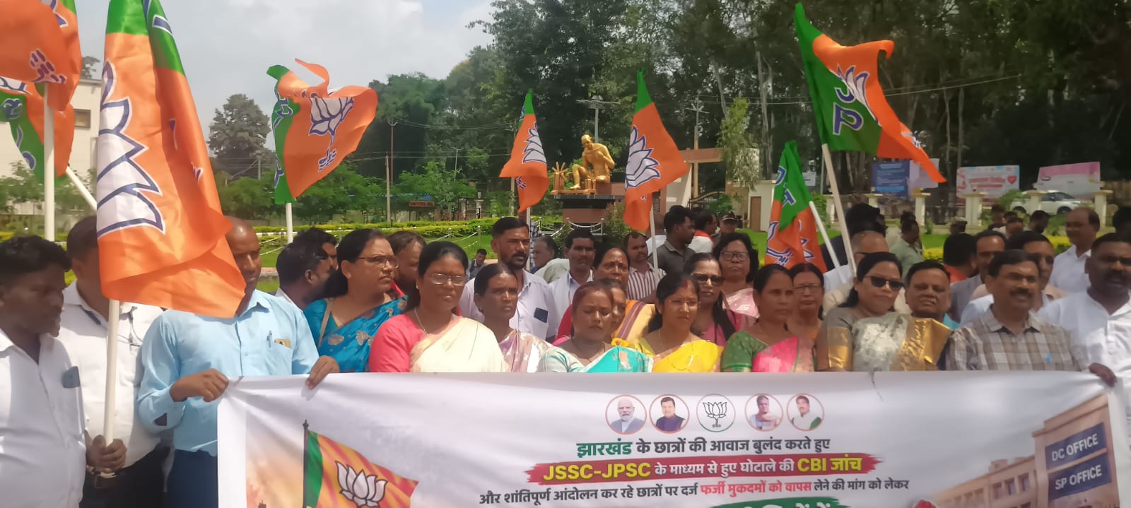 गुमला में भाजपा का धरना, JPSC-CGL जांच की सीबीआई से मांग