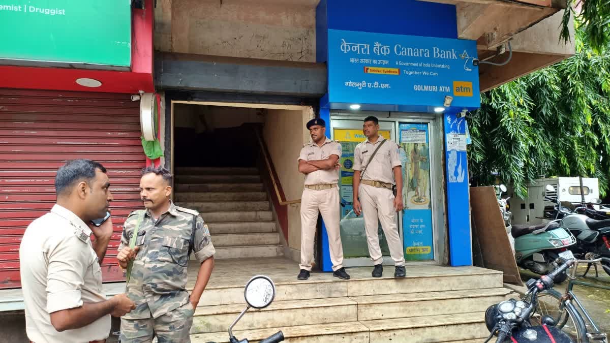 जमशेदपुर में दिनदहाड़े बैंक लूट! गोलमुरी केनरा बैंक में घुसे हथियारबंद अपराधी, 50 लाख कैश लेकर फरार