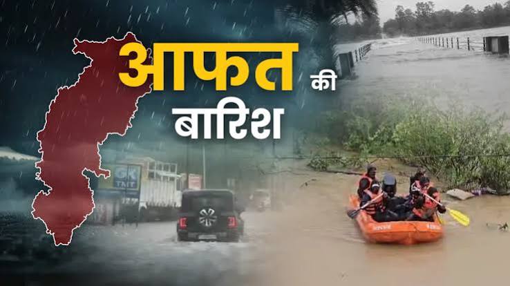 छत्तीसगढ़ में भारी बारिश के कारण घुटनों तक भरे पानी में साइकिल लेकर जाता एक व्यक्ति।