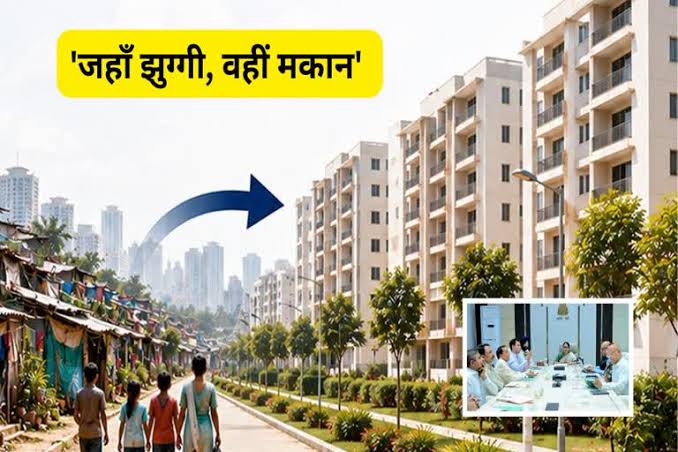 दिल्ली में डीडीए की ‘जहां झुग्गी, वहीं मकान’ योजना के तहत बनने वाले पक्के मकानों का दृश्य।