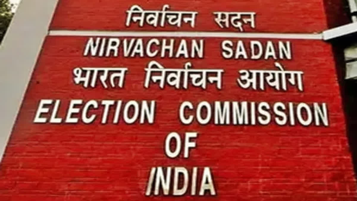 भारतीय निर्वाचन आयोग के आधिकारिक भवन का बाहरी दृश्य और सुरक्षा व्यवस्था।
