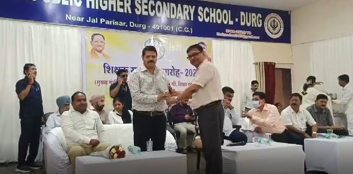 दुर्ग में संभाग स्तरीय शिक्षक सम्मान समारोह, मंत्री गजेंद्र यादव हुए शामिल