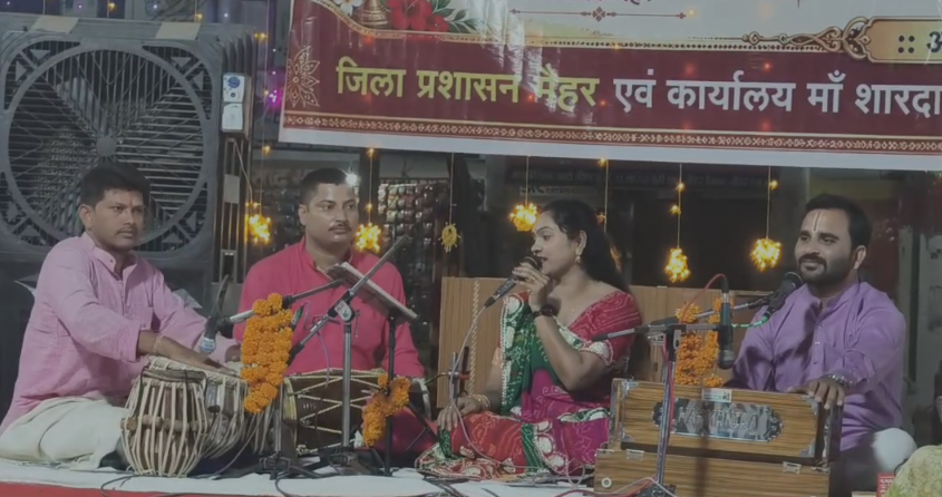 मैहर भजन संध्या में गूंजा विधायक श्रीकांत चतुर्वेदी का नाम