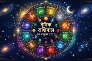 28 अक्टूबर 2026 के दैनिक राशिफल और ज्योतिषीय गणनाओं को दर्शाती प्रतीकात्मक तस्वीर।